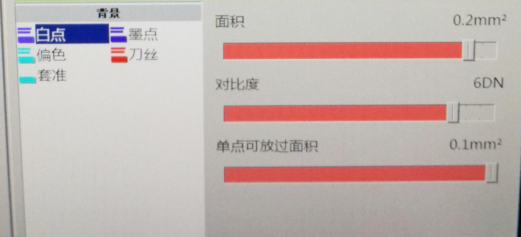 視覺檢測系統(tǒng)好不好用？看煙包企業(yè)怎么說？-機器視覺_視覺檢測設(shè)備_3D視覺_缺陷檢測