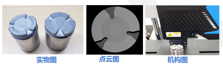 3D視覺檢測技術(shù)在汽車行業(yè)的應(yīng)用方案-機(jī)器視覺_視覺檢測設(shè)備_3D視覺_缺陷檢測