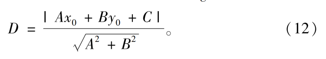 軸承套圈端面缺陷自動(dòng)視覺(jué)檢測(cè)方法-機(jī)器視覺(jué)_視覺(jué)檢測(cè)設(shè)備_3D視覺(jué)_缺陷檢測(cè)