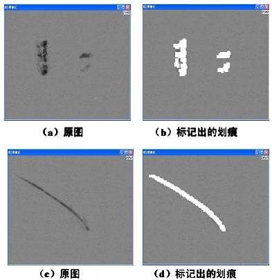 外觀表面劃痕檢測(cè)方法（手機(jī)蓋板玻璃絲印檢測(cè)）-機(jī)器視覺_視覺檢測(cè)設(shè)備_3D視覺_缺陷檢測(cè)