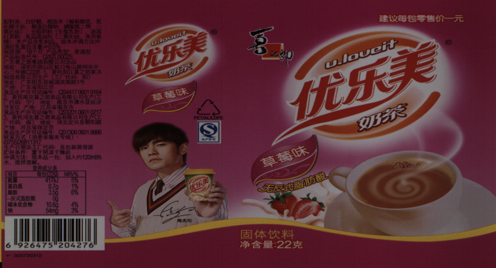 印刷缺陷的視覺檢測原理你知道嗎？-機(jī)器視覺_視覺檢測設(shè)備_3D視覺_缺陷檢測