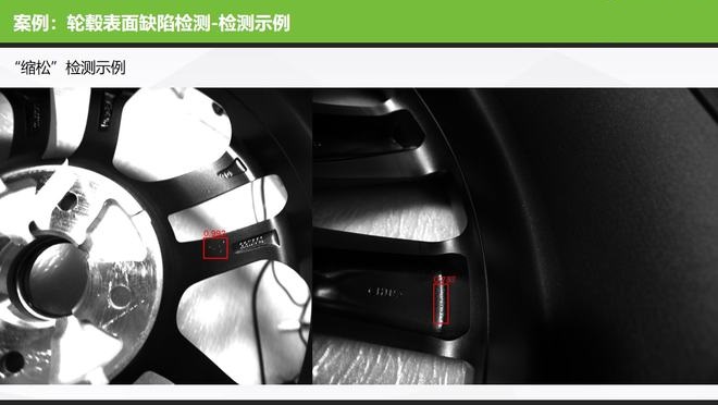 新能源鋰電池AI視覺檢測瑕疵方案-機器視覺_視覺檢測設備_3D視覺_缺陷檢測