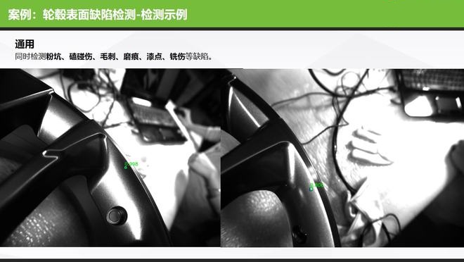 新能源鋰電池AI視覺檢測瑕疵方案-機器視覺_視覺檢測設備_3D視覺_缺陷檢測