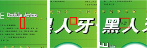 印刷缺陷的視覺檢測原理你知道嗎？-機(jī)器視覺_視覺檢測設(shè)備_3D視覺_缺陷檢測