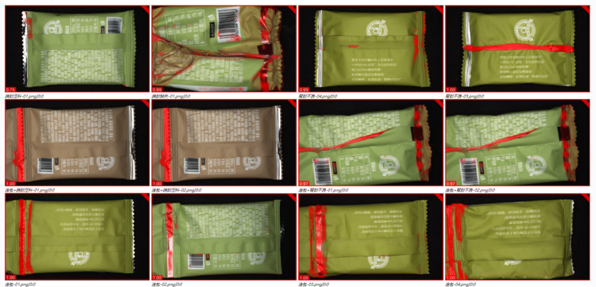 包裝袋自動檢測（機器視覺外觀缺陷檢測方案）-機器視覺_視覺檢測設備_3D視覺_缺陷檢測