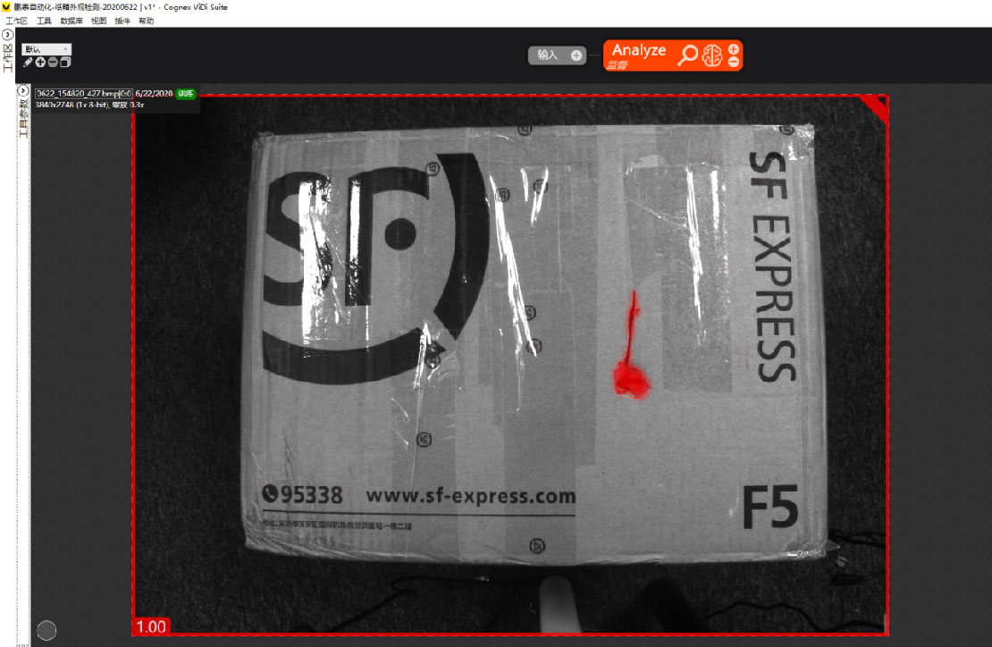 運輸紙箱外觀檢測（動態(tài)狀態(tài)下檢測破損不良）-機器視覺_視覺檢測設(shè)備_3D視覺_缺陷檢測