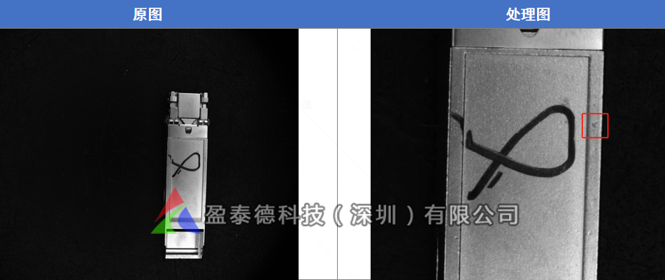 光模塊外觀檢測（光模塊瑕疵缺陷視覺檢測方案）-機器視覺_視覺檢測設備_3D視覺_缺陷檢測