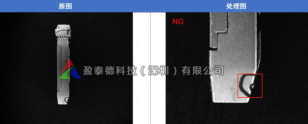 光模塊外觀檢測（光模塊瑕疵缺陷視覺檢測方案）-機器視覺_視覺檢測設備_3D視覺_缺陷檢測