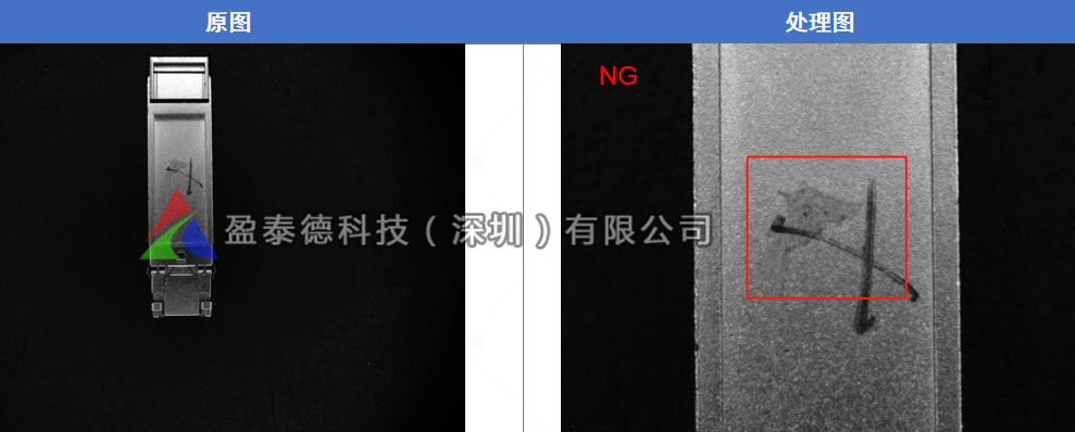 光模塊外觀檢測（光模塊瑕疵缺陷視覺檢測方案）-機器視覺_視覺檢測設備_3D視覺_缺陷檢測