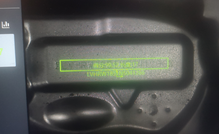 汽車外觀檢測(cè)方案（字符視覺(jué)檢測(cè)識(shí)別）-機(jī)器視覺(jué)_視覺(jué)檢測(cè)設(shè)備_3D視覺(jué)_缺陷檢測(cè)