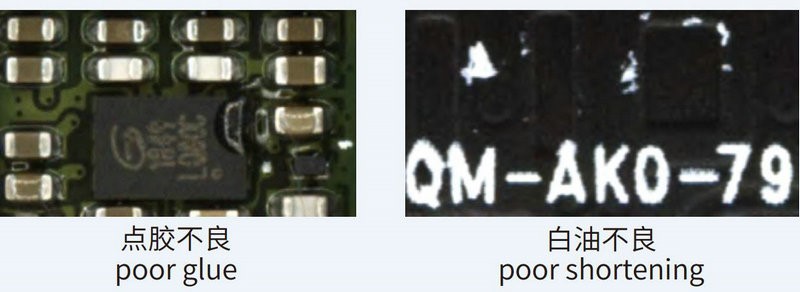 FPC外觀檢測(cè)（FPC瑕疵缺陷不良視覺檢測(cè)方案）-機(jī)器視覺_視覺檢測(cè)設(shè)備_3D視覺_缺陷檢測(cè)