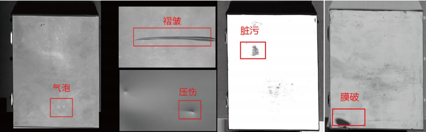 電池包隔離膜外觀缺陷檢測方案-機器視覺_視覺檢測設(shè)備_3D視覺_缺陷檢測