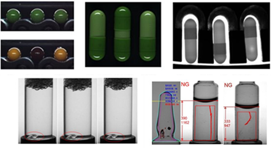 醫(yī)藥行業(yè)的多種機(jī)器視覺檢測解決方案-機(jī)器視覺_視覺檢測設(shè)備_3D視覺_缺陷檢測