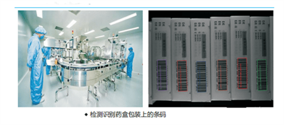 食品行業(yè)的多種機器視覺檢測解決方案-機器視覺_視覺檢測設(shè)備_3D視覺_缺陷檢測