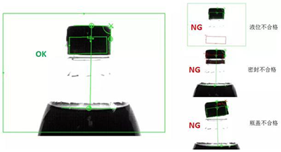 機(jī)器視覺在瓶裝飲料行業(yè)的多種解決方案-機(jī)器視覺_視覺檢測設(shè)備_3D視覺_缺陷檢測