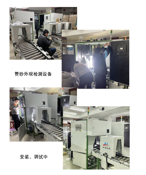 外觀檢測要通過對(duì)比進(jìn)行分析-機(jī)器視覺_視覺檢測設(shè)備_3D視覺_缺陷檢測
