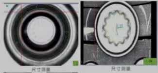 汽車行業(yè)視覺檢測案例展示-機器視覺_視覺檢測設(shè)備_3D視覺_缺陷檢測