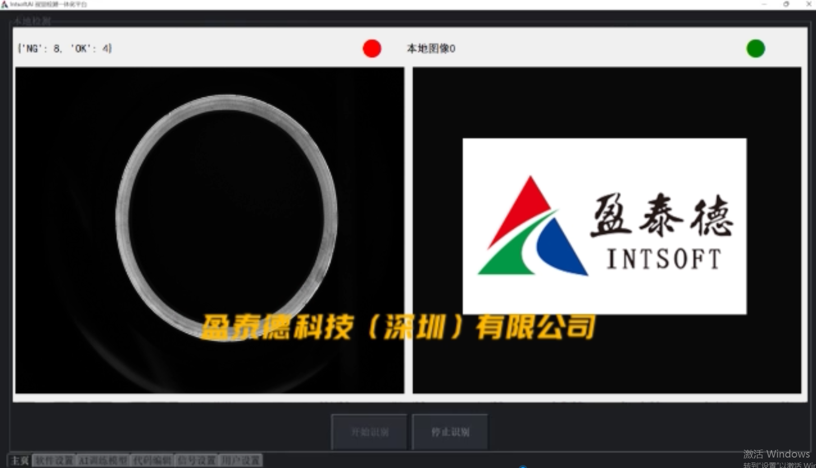 你是否還在為產(chǎn)品質(zhì)量檢測(cè)而發(fā)愁？-機(jī)器視覺_視覺檢測(cè)設(shè)備_3D視覺_缺陷檢測(cè)