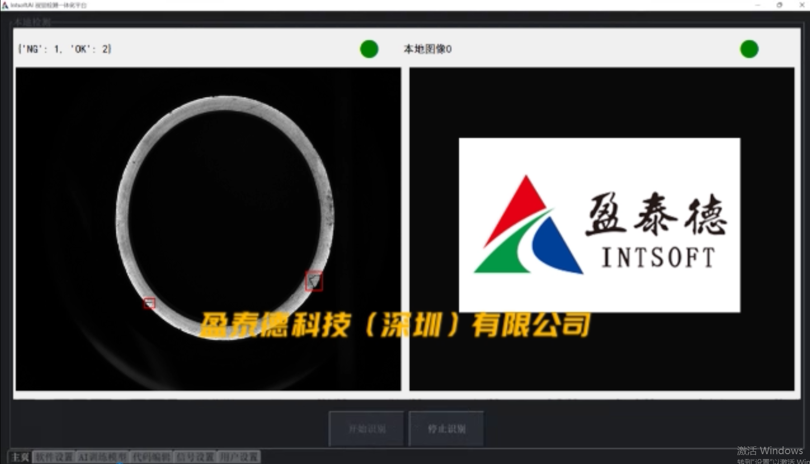你是否還在為產(chǎn)品質(zhì)量檢測(cè)而發(fā)愁？-機(jī)器視覺_視覺檢測(cè)設(shè)備_3D視覺_缺陷檢測(cè)