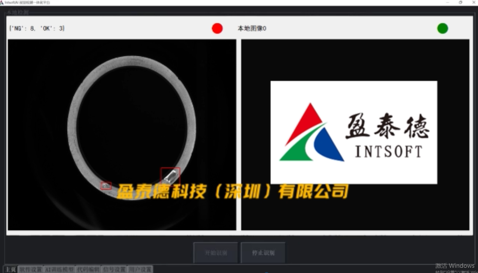 你是否還在為產(chǎn)品質(zhì)量檢測(cè)而發(fā)愁？-機(jī)器視覺_視覺檢測(cè)設(shè)備_3D視覺_缺陷檢測(cè)