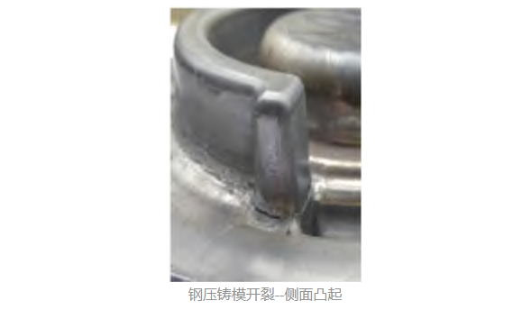 模具零件表面缺陷檢測-機器視覺_視覺檢測設(shè)備_3D視覺_缺陷檢測