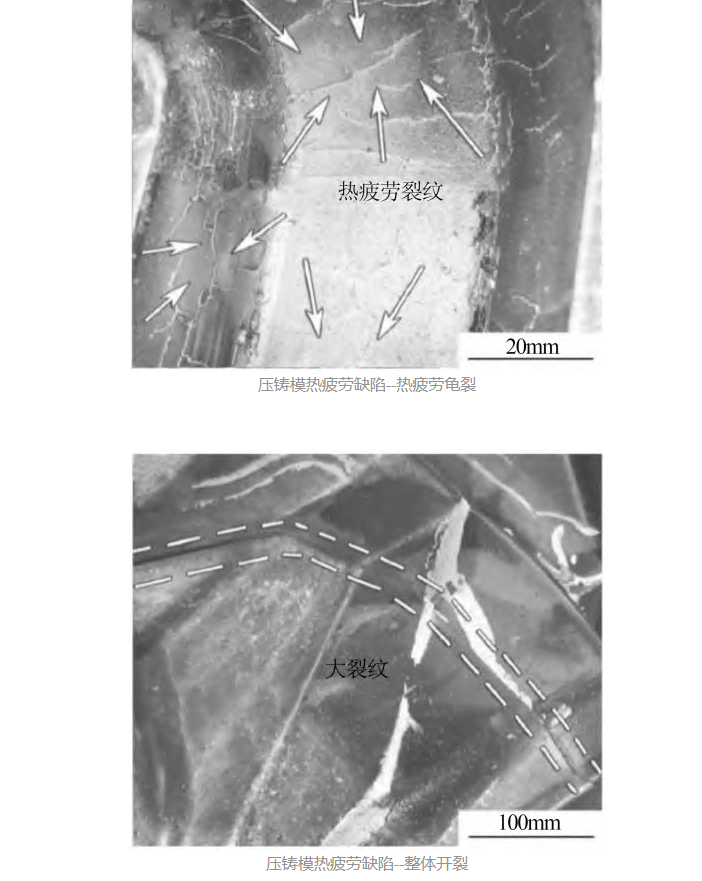 模具零件表面缺陷檢測-機器視覺_視覺檢測設(shè)備_3D視覺_缺陷檢測