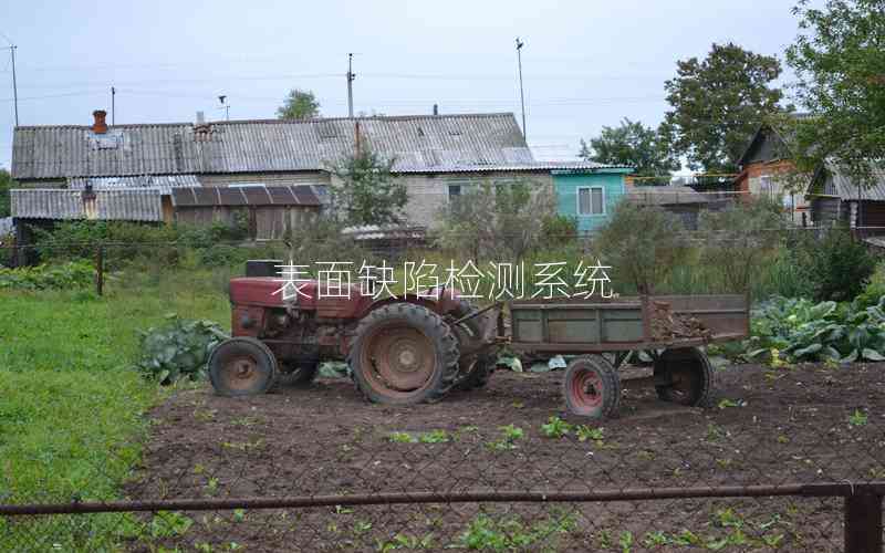 表面缺陷檢測(cè)系統(tǒng)