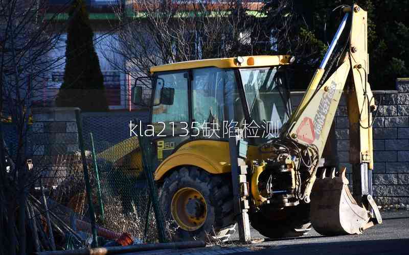 kla2135缺陷檢測(cè)