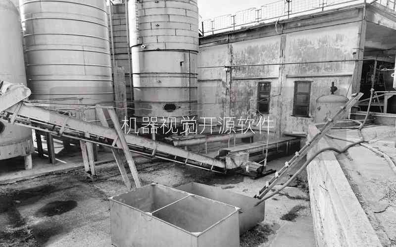 機(jī)器視覺開源軟件